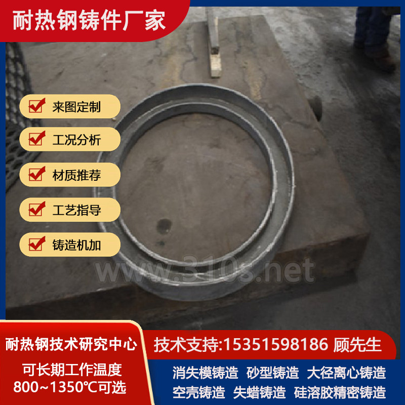 ZG35Cr25Ni20热处理