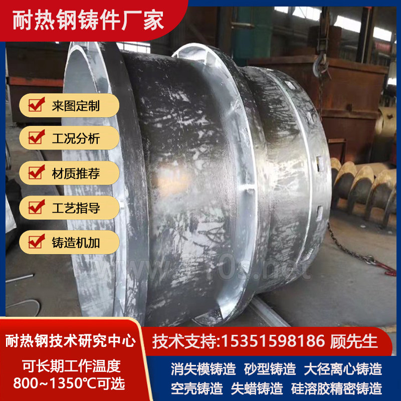 ZGD345井式炉退火料架耐热