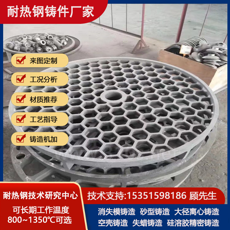 环件顺灰管耐磨耐热1100℃铸