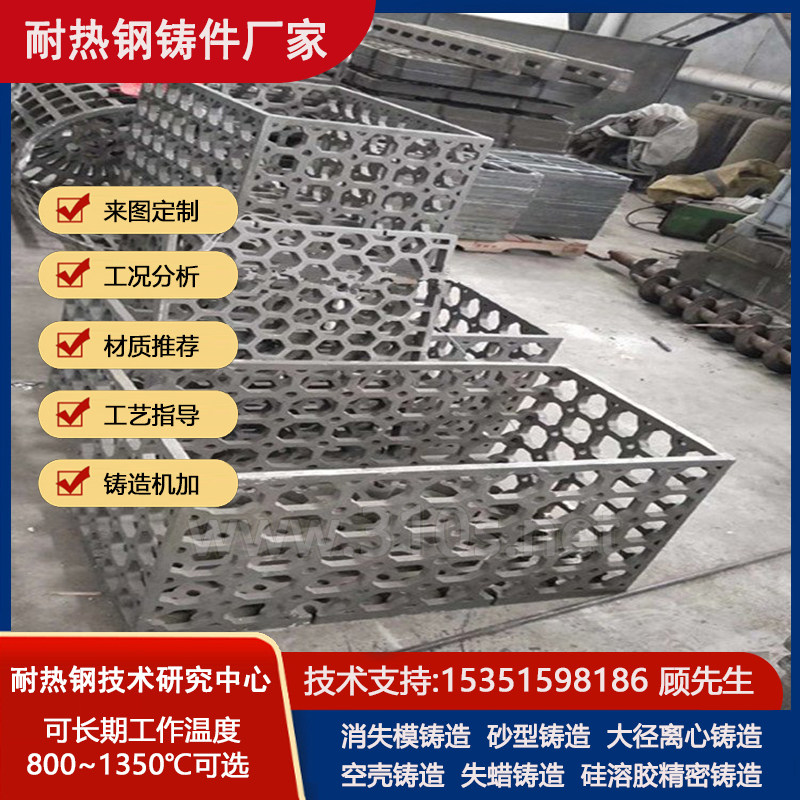 16Mn脱皮现象铝厂炉用铸件耐