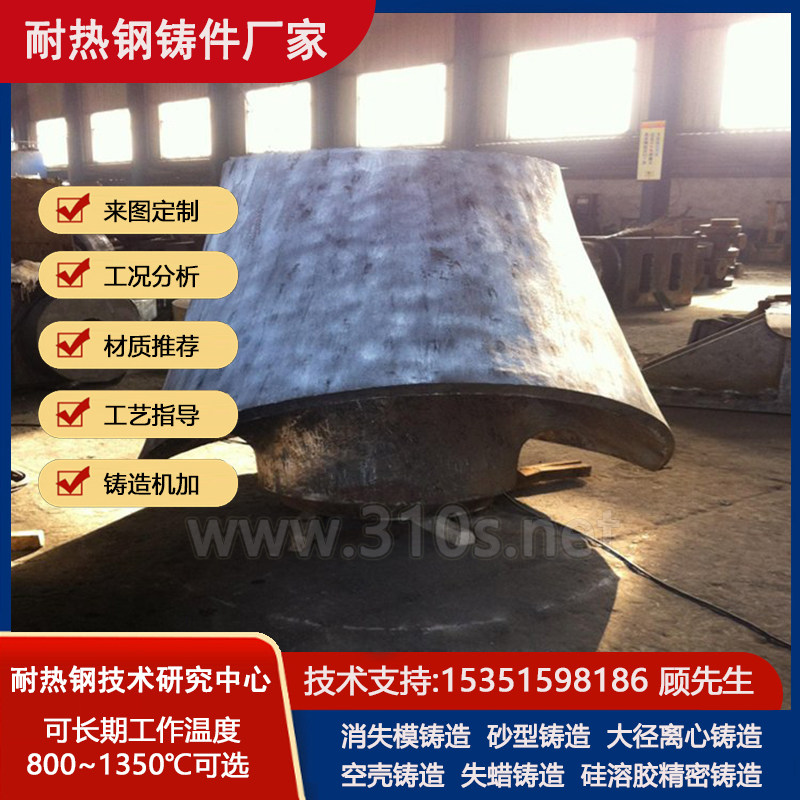 Cr25Ni37化学成份_螺母现货规格齐全_网形耐热钢铸件_耐热钢铸钢
