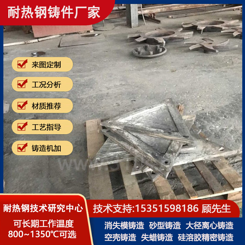 1Cr25Ni20生产耐热耐磨