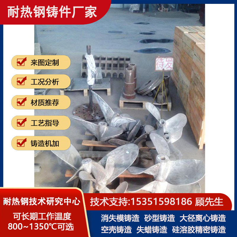 1Cr14Ni14Mo2WNb化学成份_水泥窑预热器内筒_柱状耐热钢铸