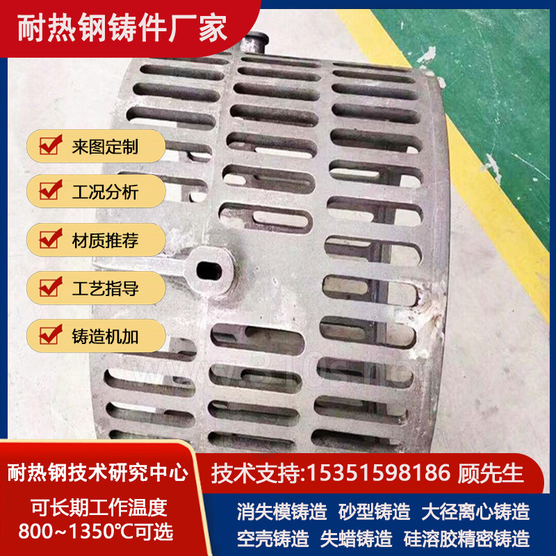 1Cr17Ni7（301）熔铅