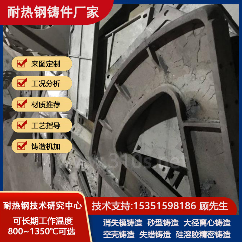 ZG35铸钢垫精密铸造铸件耐热
