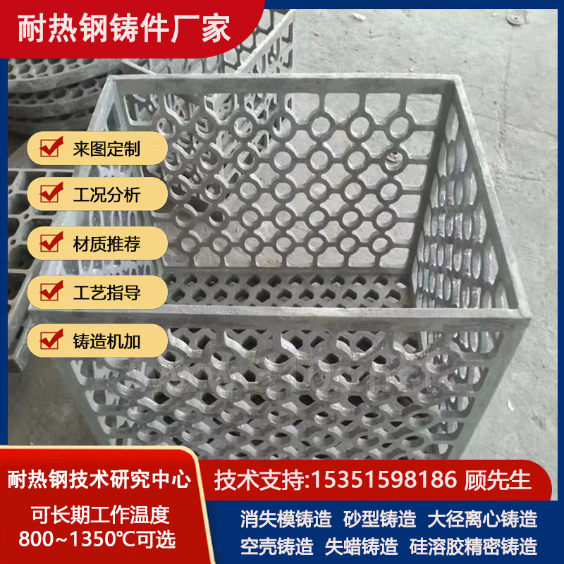 N04400度高温铸件块形耐热
