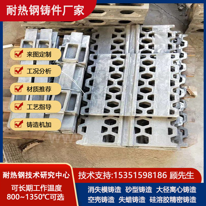 Mn13叶片钢水泥厂铸件耐热钢