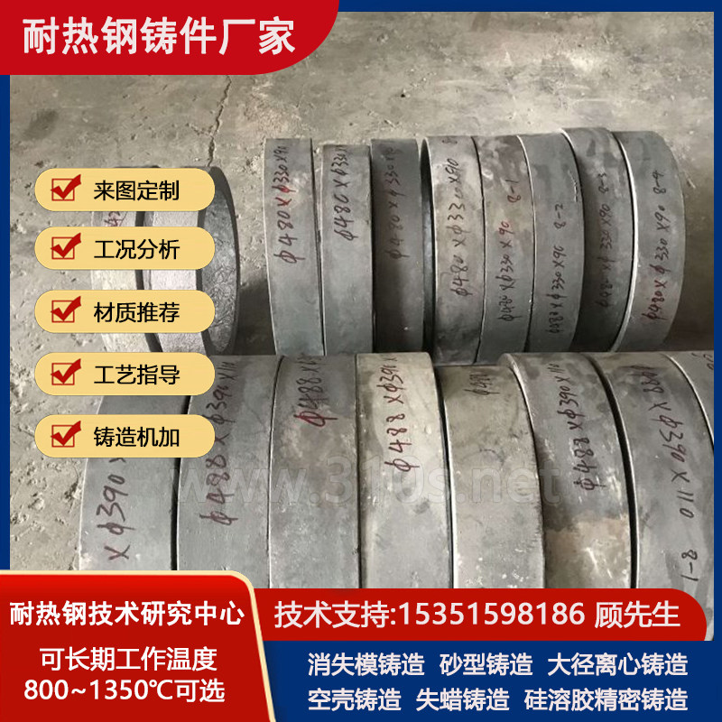 QTRSi5风扇叶片耐热100