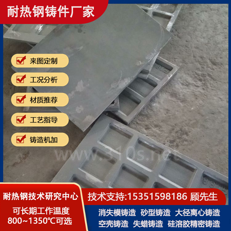 2.4819法兰盘条状耐热钢铸