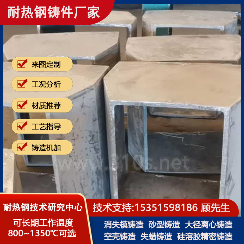 Cr28Ni48W5Si2生产