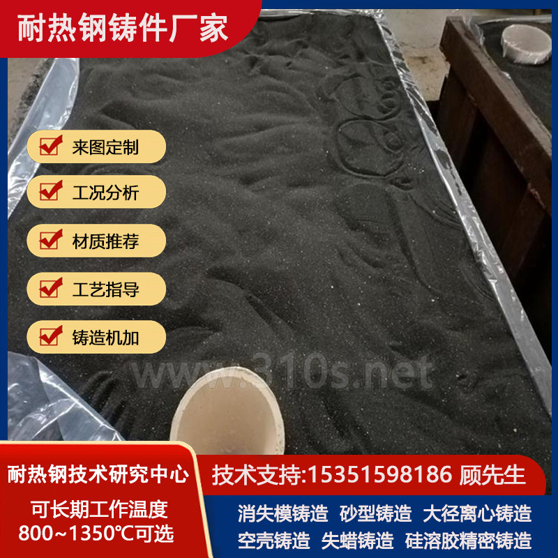 N06625叶轮耐热铸件厂家价