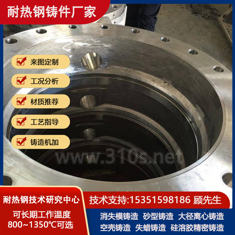 ZG06Cr13Ni5Mo大齿