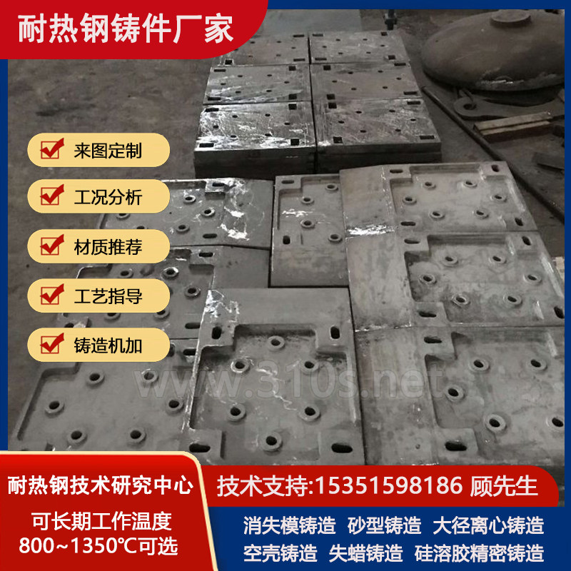 ZG35CrMo化学成份_非标铸件_铸造件_管状耐热钢铸件_耐热钢铸钢