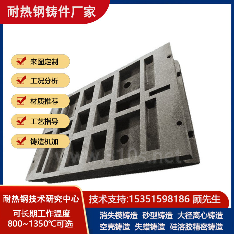 ZG4Cr28Ni48W5Mo