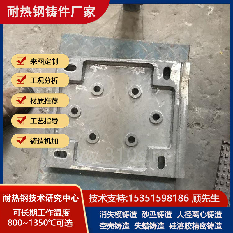 ZG1Cr23Ni18套筒耐热