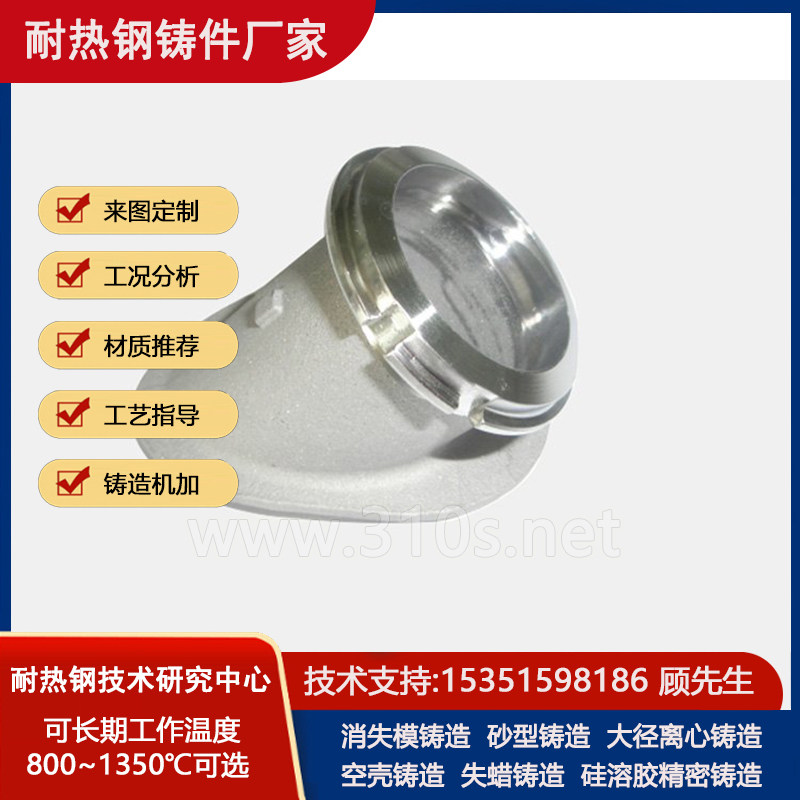 ZGZG30Cr28Ni4合金