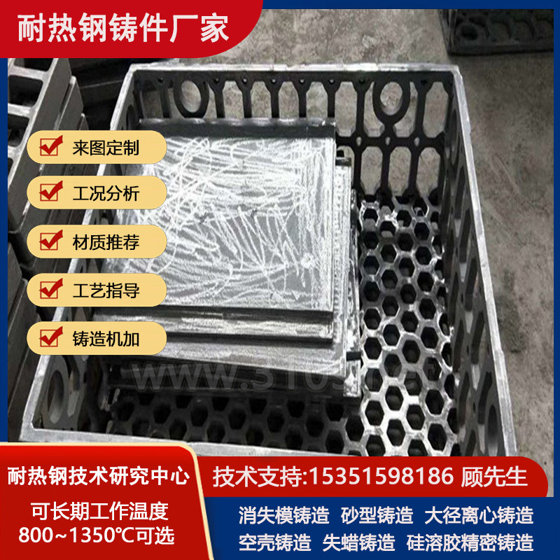 ZG30Cr24Ni7SiNRe化学成份_热电厂用铸件__管状耐热钢铸