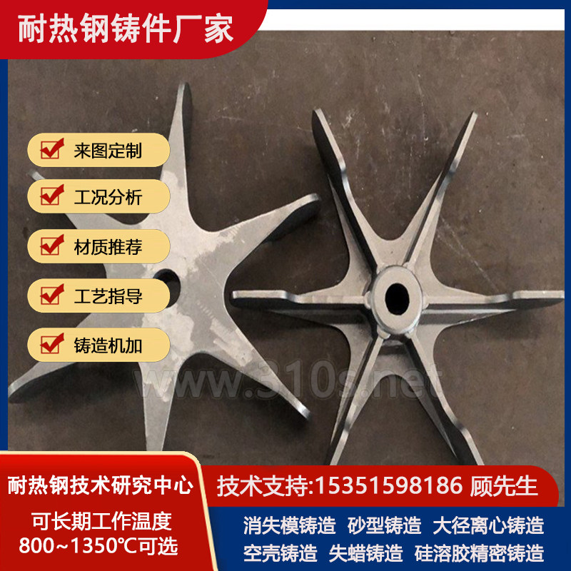 RQTAL5Si5缸套炉辊耐磨