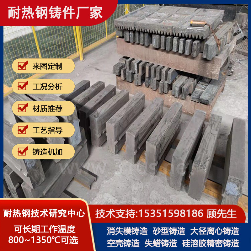 431耐高温耐磨耐热1100℃