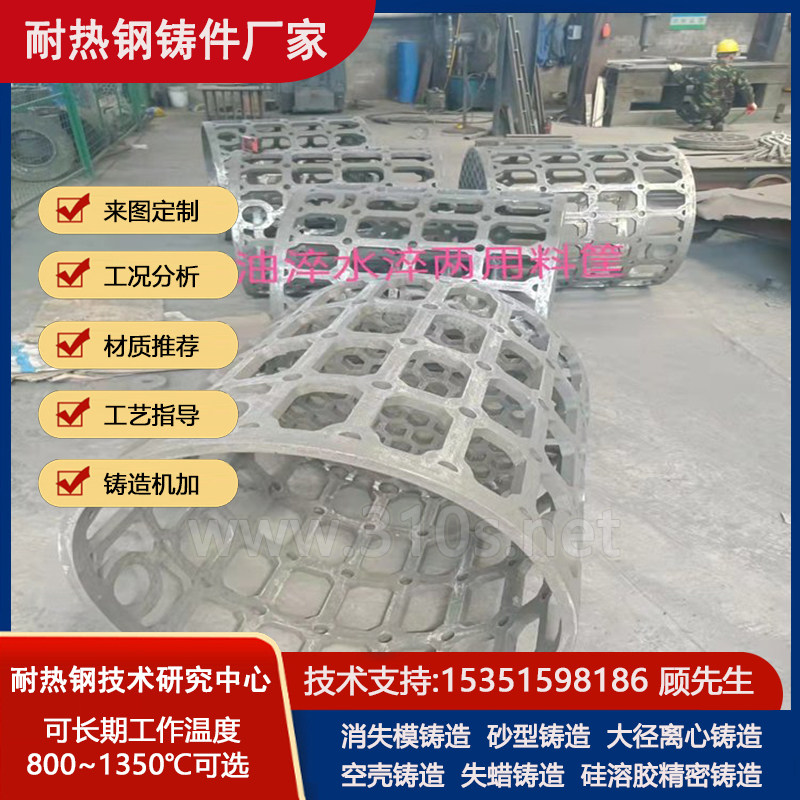 导槽耐热双相合金不锈钢铸件管状