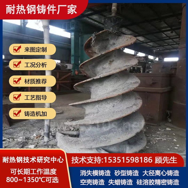 ZG0Cr18Ni12Mo5Ti化学成份_转子体刀盘_热处理炉铸件_炼