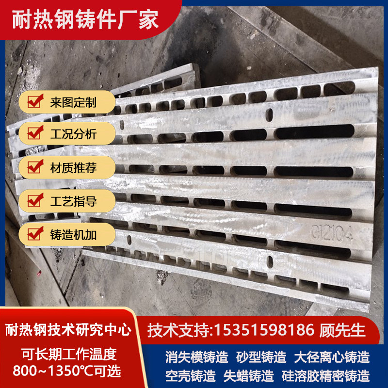 ZG45Cr27Ni4Si2矿