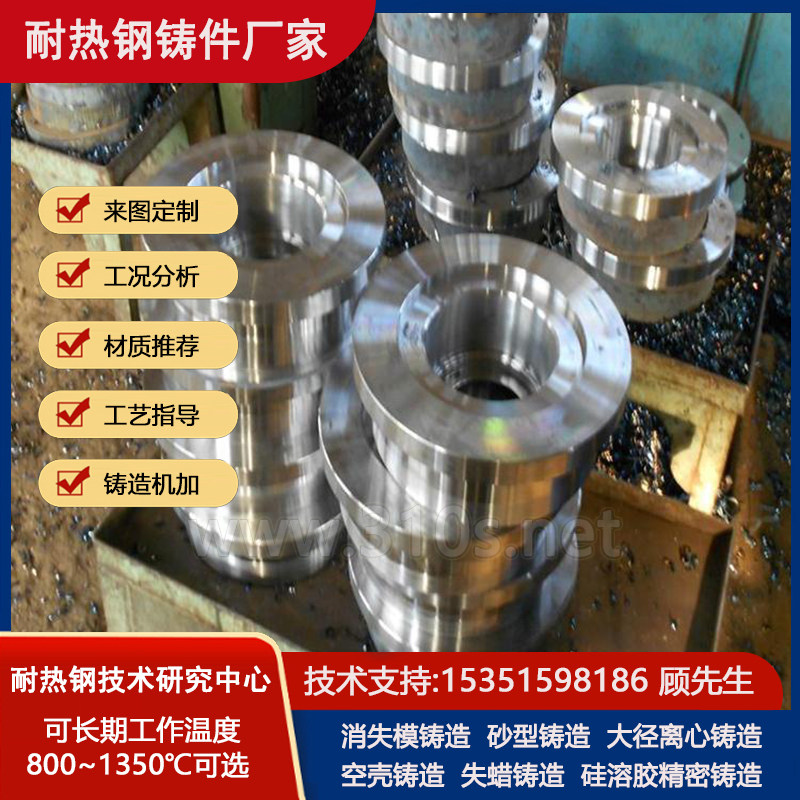 ZG40Ni48Cr30W15