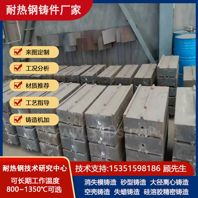 1Cr18Ni9（302）切割