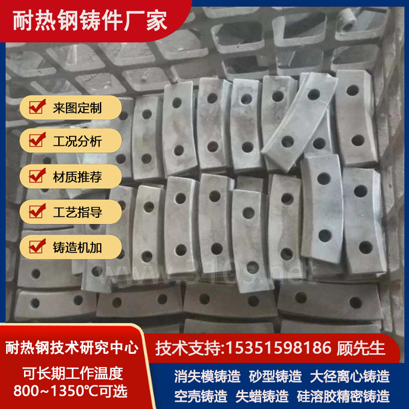 ZG30Cr18Ni9Ti现货