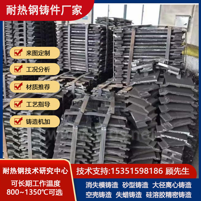 1Cr17Ni7质量好耐热11