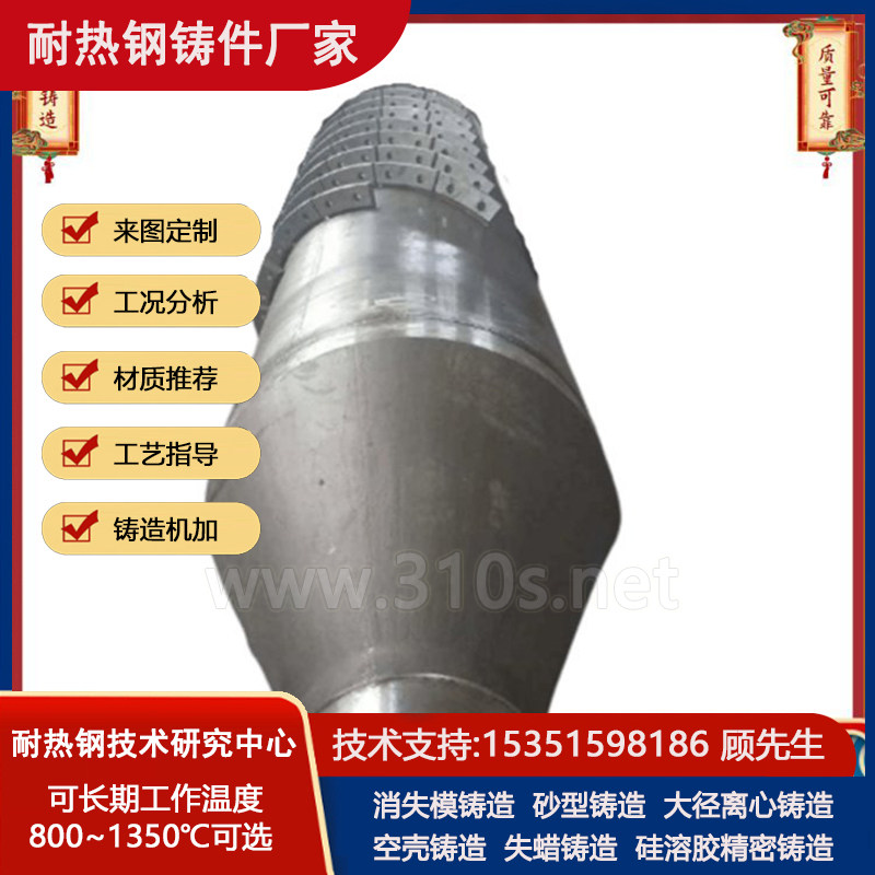 ZG35Cr24Ni10SiN