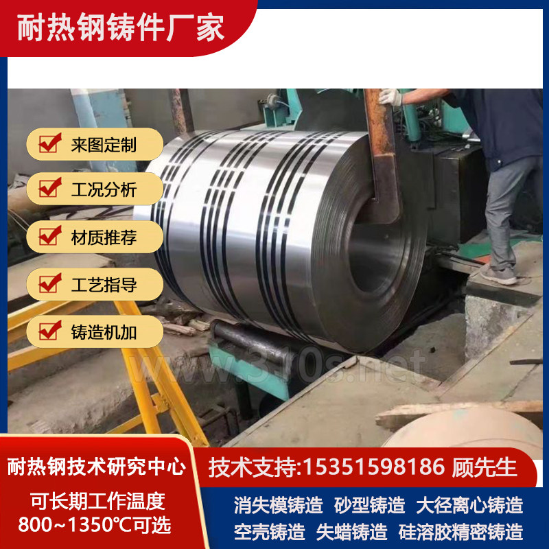 4PH（630）化学成份_热处理厂用配件_铝厂炉用铸件_烧结耐热铸钢厂