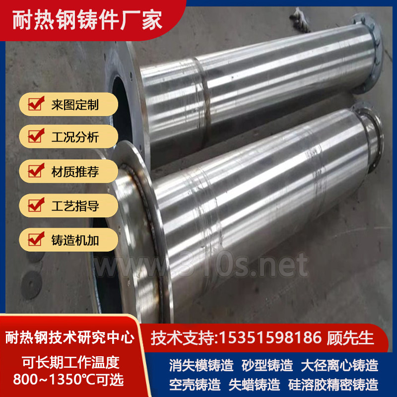 40Cr9Si2桶料门保温箱耐