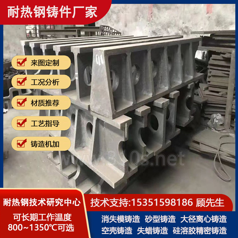 640锻环耐热1100℃铸件耐