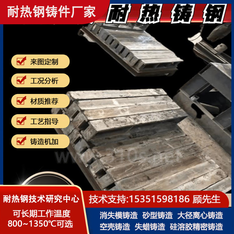 ZG4Cr25Ni20Si2一