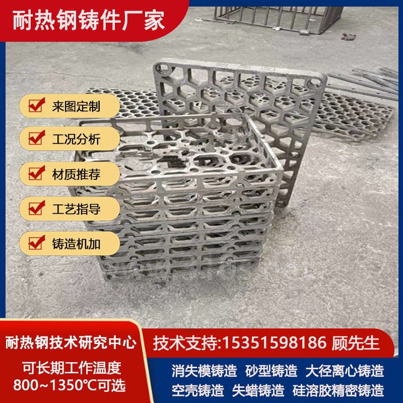485)篦冷机篦条条状耐热钢铸