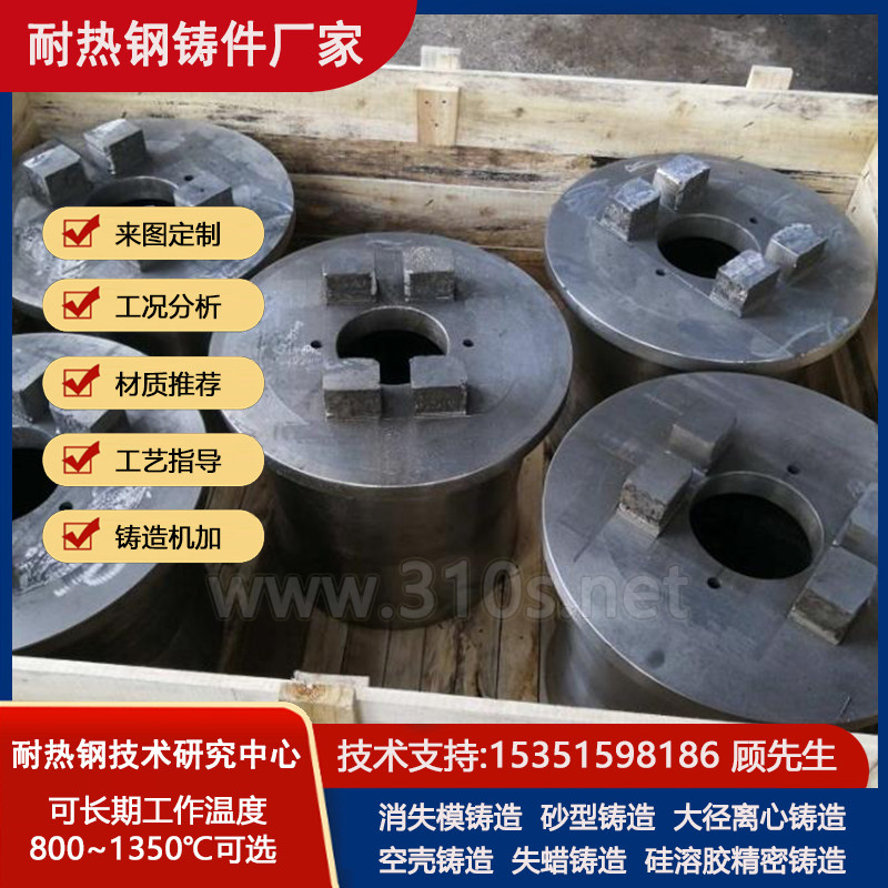 35Cr24Ni7SiN电加热