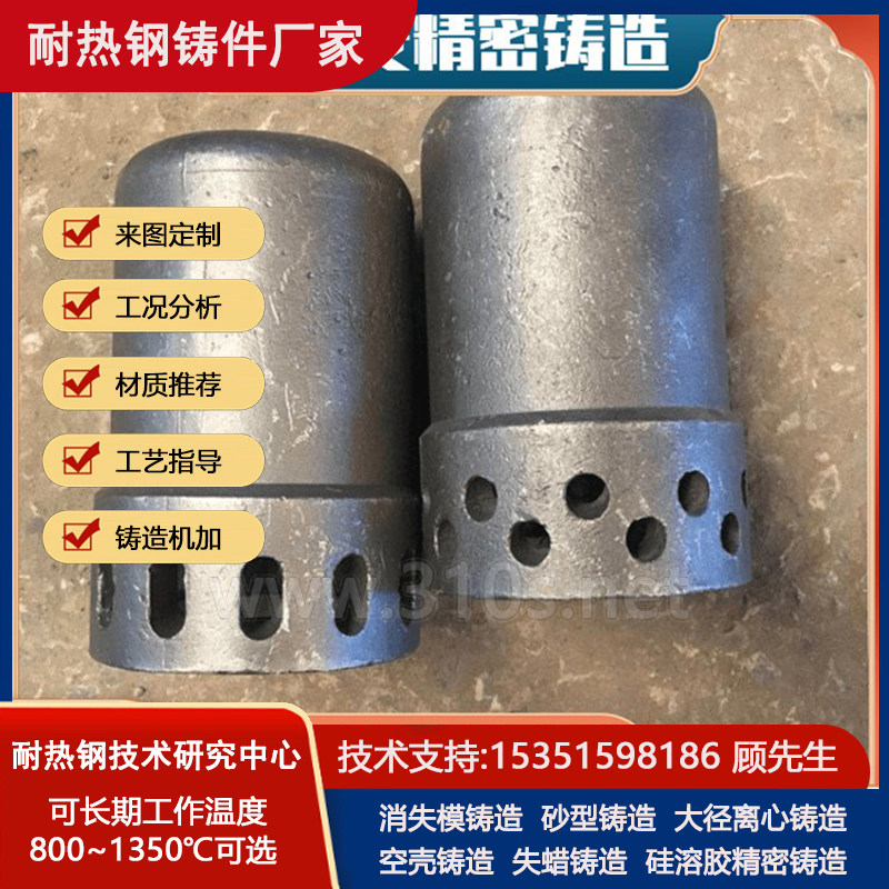 2.4360水泥窑用材料耐热1
