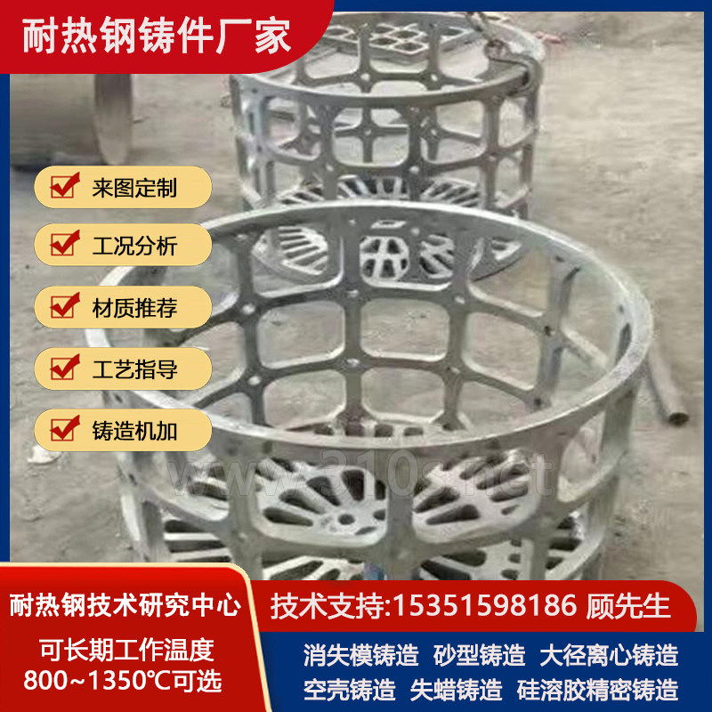 阀板材质炉门框铸件耐热1000
