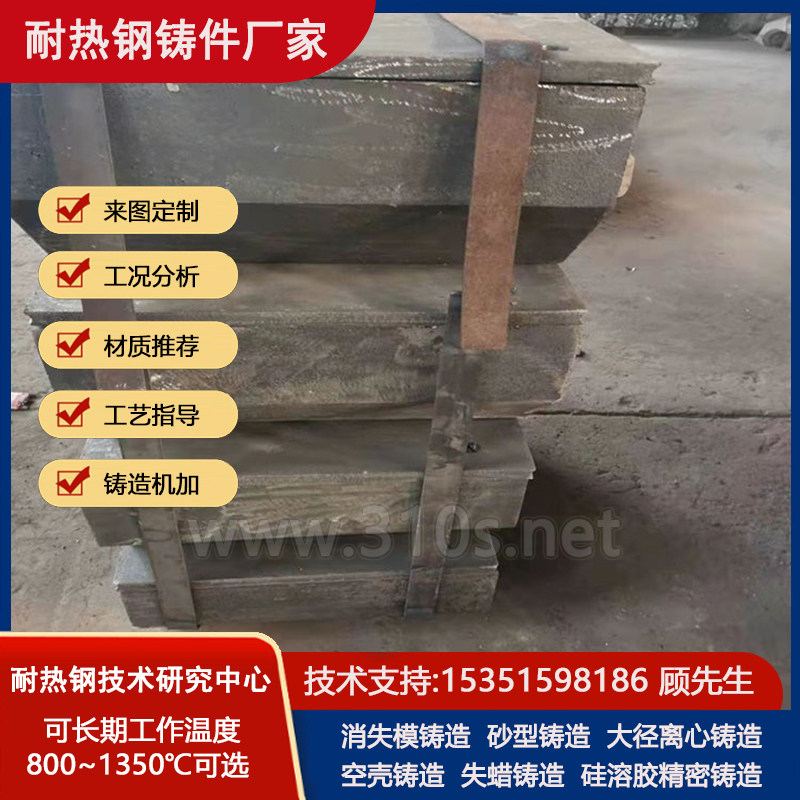 1Cr25Ni20Si2W耐高
