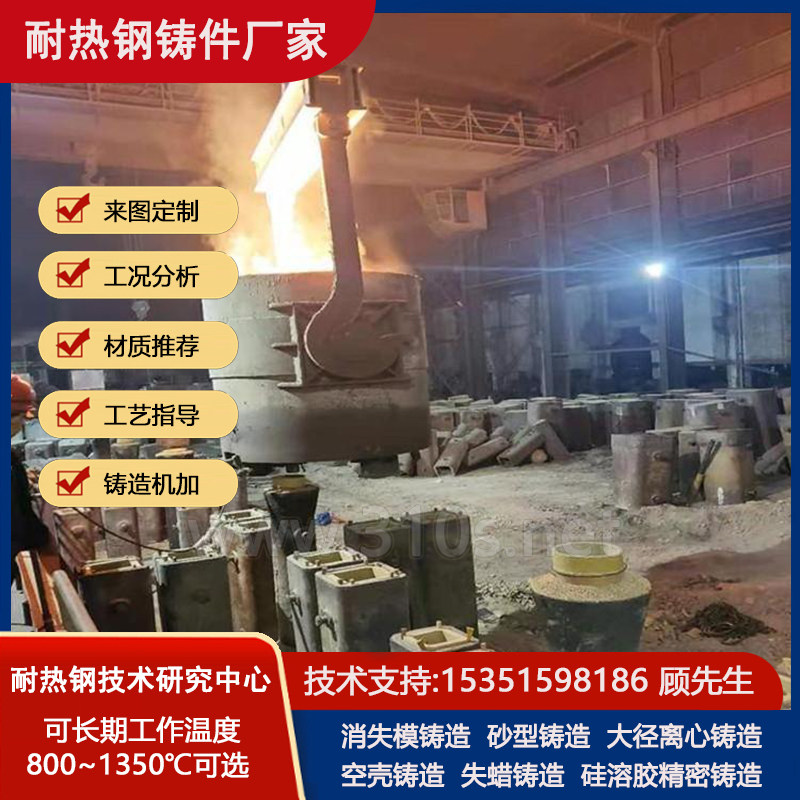 ZG30Cr18Mn12Si2N化学成份_矿石焙烧炉_柱状耐热钢铸件_