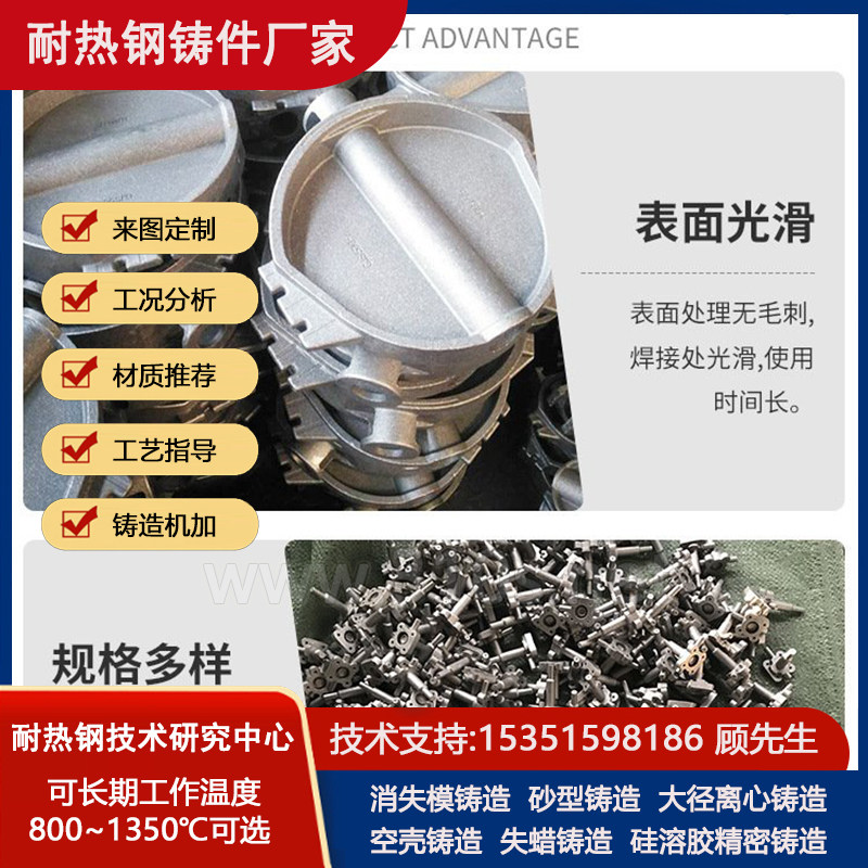 ZG40Cr25Ni20化学成份_大渗碳炉炉罐_水泥厂铸件_耐热钢产品
