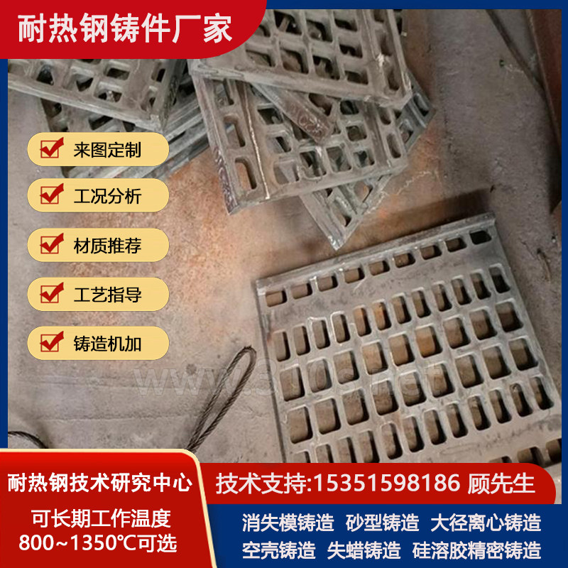 20Cr32NiNb压力筛旋翼