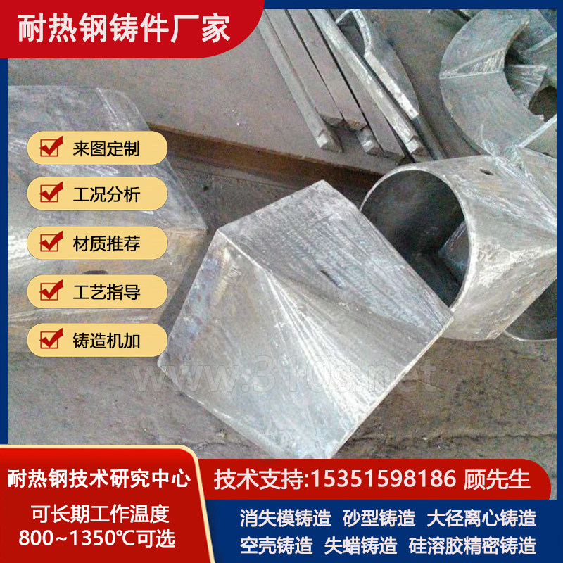 ZG15Cr13Nil管阀配件