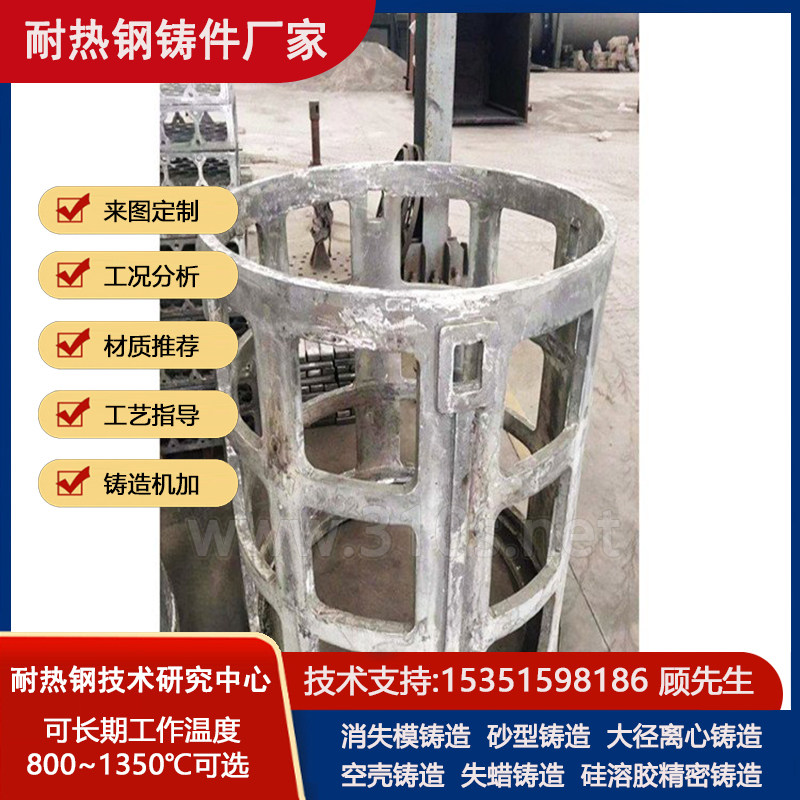 1Cr17Ni12化学成份_耐磨耐用保质量_耐磨铸钢铸件_耐热高温钢件