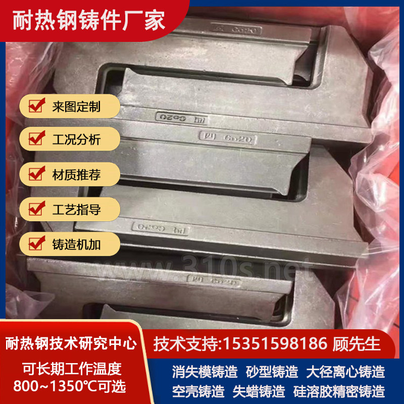 Inconel600喷嘴火焰环