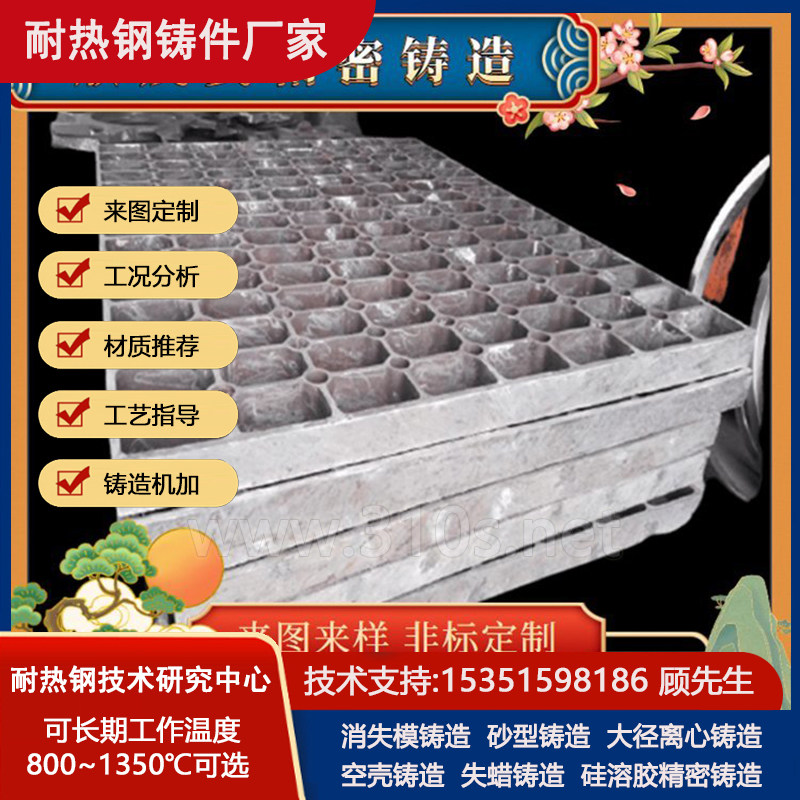 2Cr28Ni12NRe建材用