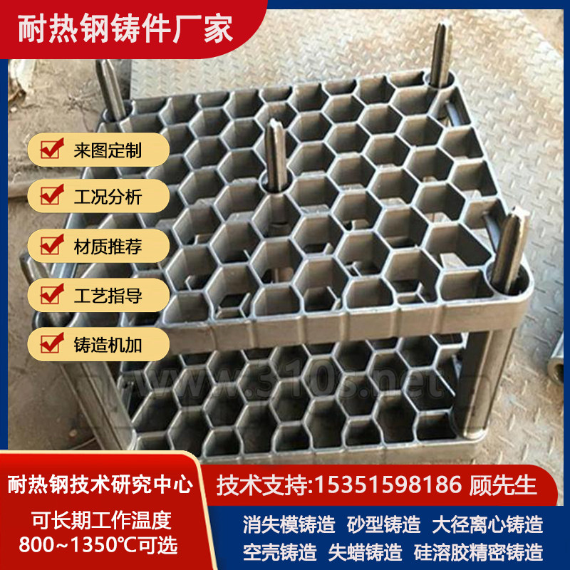 ZG340化学成份_退火炉罩圆形料盘_棒状耐热钢铸件_炼炉耐温铸钢件第2幅图片 ZG340退火炉罩圆形料盘棒状