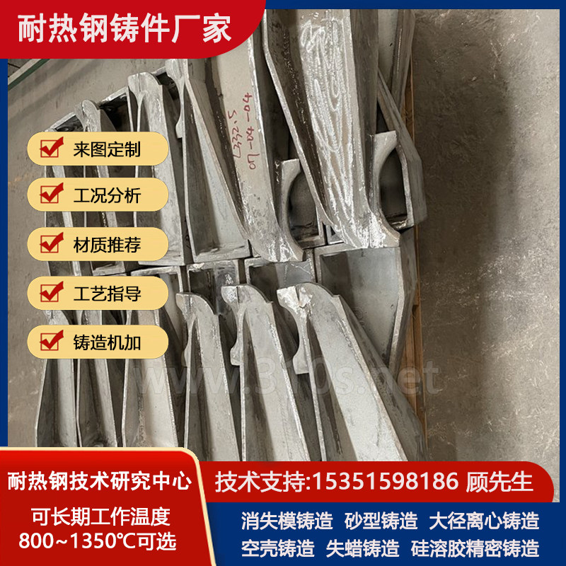 ZG316L连接管三通弯头耐热