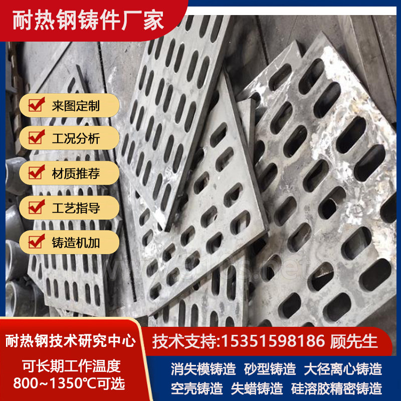ZG3Cr24Ni7SiN导向